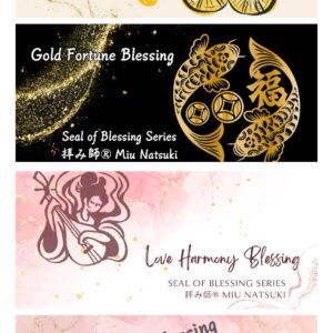 先行予約「大黒天・弁財天セット」